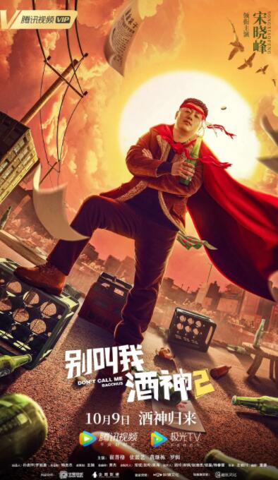 暖暖视频免费观看电视剧策驰影院