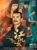 亚洲电影黄色