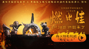 暖暖视频免费观看电视剧策驰影院